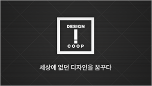 Logo of designicoop