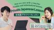 AOJ Language School Announces Price Revision for Private Japanese Lesson Tickets Starting November 1, 2025