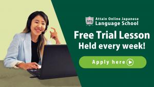 Free trial lesson