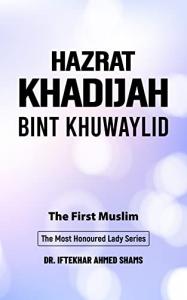 The Most Honoured Lady Series By Dr. Iftekhar Ahmed Shams