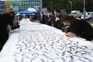 Prof. Choi's massive artwork is on display in public.