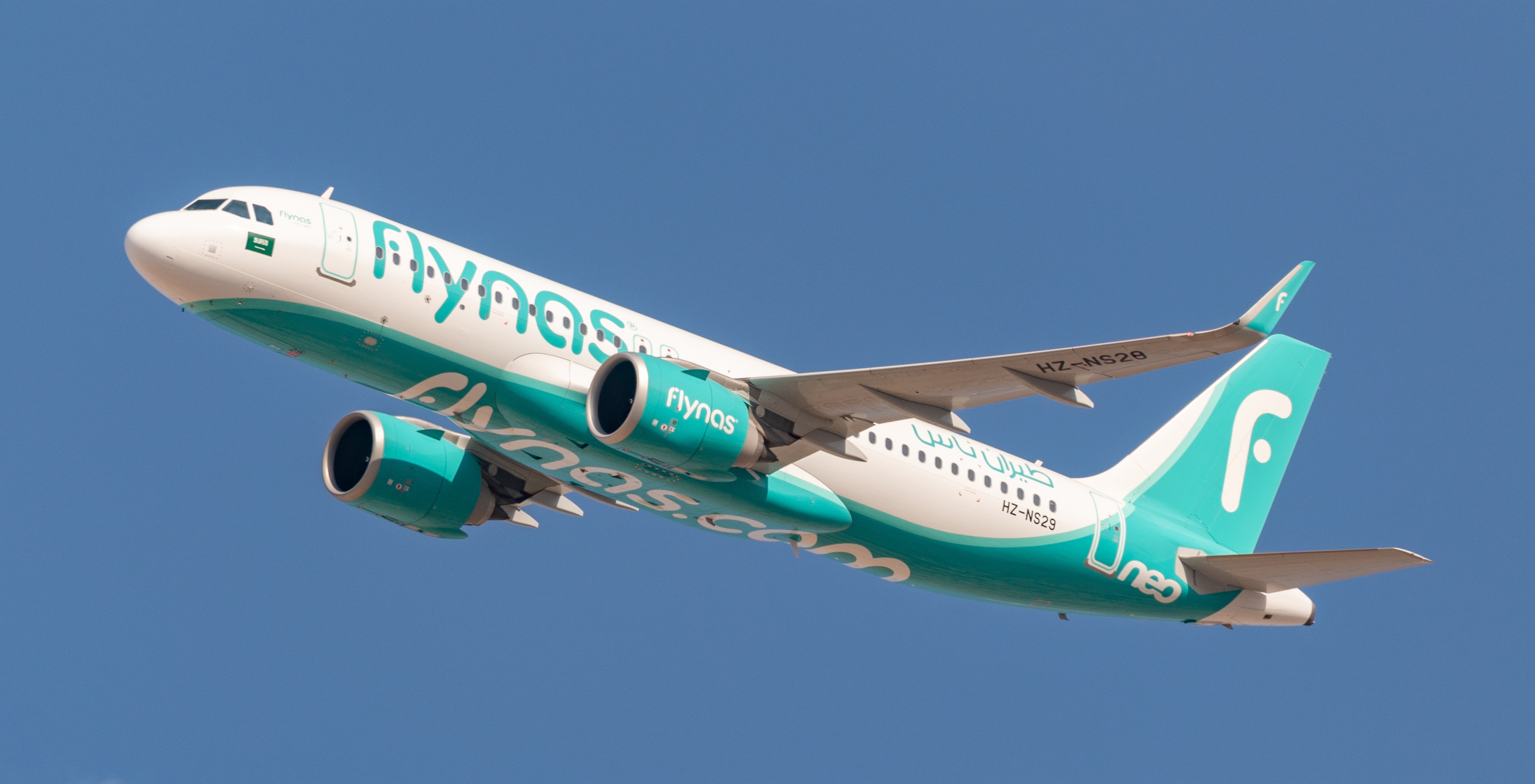 Flynas. Flynas Airlines. Flynas logo PNG.