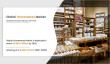 Homewares Market Share Projected to Reach USD 2,028.68 Billion, Expanding at a CAGR of 5.20% by 2028