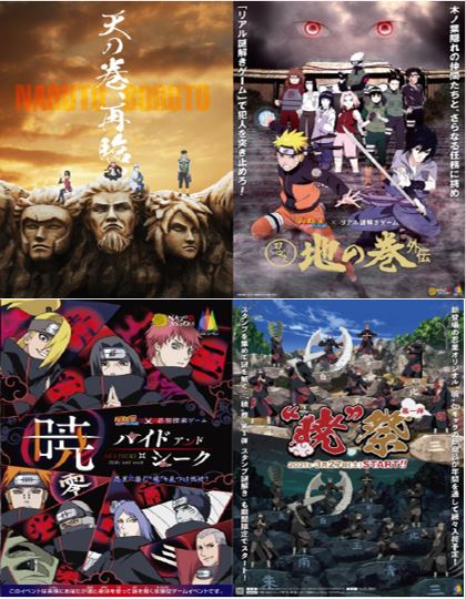Boruto -Naruto the Movie- Site Opens With Manga Excerpt - News - Anime News  Network