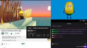 Twitch同時視聴例示イメージ
