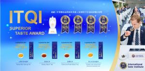 Empire Eagle Food's Taiwan Tea Wins iTQi Awards