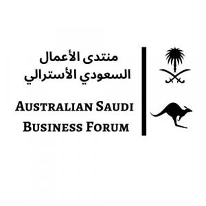 ASBF Logo