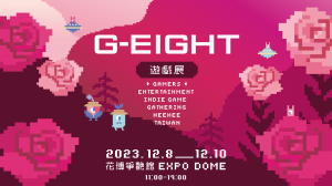 2023 G-EIGHT Indie Game Show
