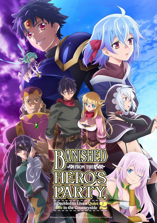 Banished from the Heroes' Party Anime Season 2 Lines Up January 2024  Premiere