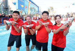 Lễ hội cá hồi Pyeongchang lần thứ 15