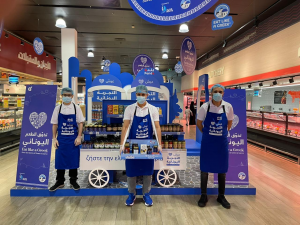 EAT LIKE A GREEK EVENT