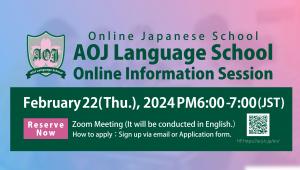 First Information Session to be Held on February 22 in 2024.