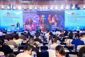 The 13th Airport Commerce and Retail Development Conference1