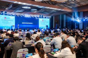 The 13th Airport Commerce and Retail Development Conference2