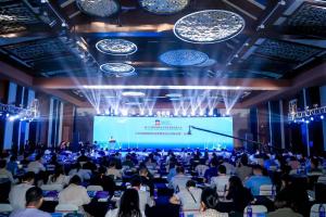 The 13th Airport Commerce and Retail Development Conference3