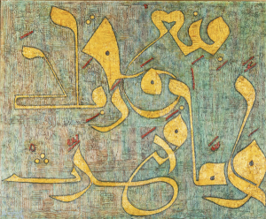 Adel Saghir painting