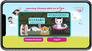 Sing in Chinese App