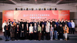 Jinghe Institute of Culture and Tourism5