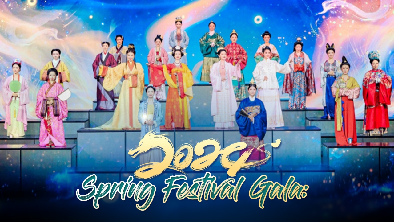 2024 Spring Festival Gala A fusion of tradition and innovation