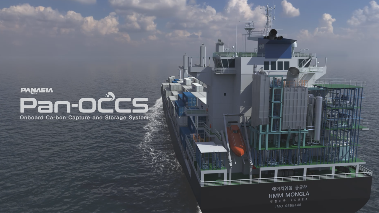 World s Largest OCCS Demonstration Technology from Panasia Joins