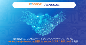 Tessolve Renesas Press Release