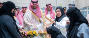 His Royal Highness Prince Salman bin Sultan, the prince of Al-Madinah Al-Munawarah