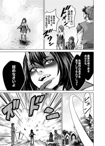 Isekaiverse Anime panel