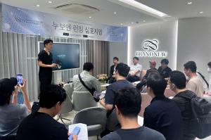Dr. Yoon Song Eun, who is the director of Brand New Clinic, headed the symposium and showcased the products.