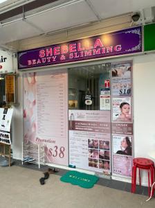 Our Jurong Branch