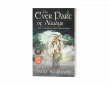 Toby K. Davis Introduces a Tale of Magic and Self-Discovery at the London Book Fair 2025
