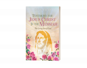 Testimony for Jesus Christ Is the Messiah: The Living Son of God by Seng Chao