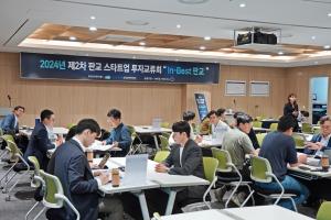 One-on-one consultations between investors and startups