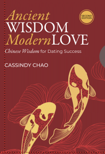 Ancient Wisdom Modern Love