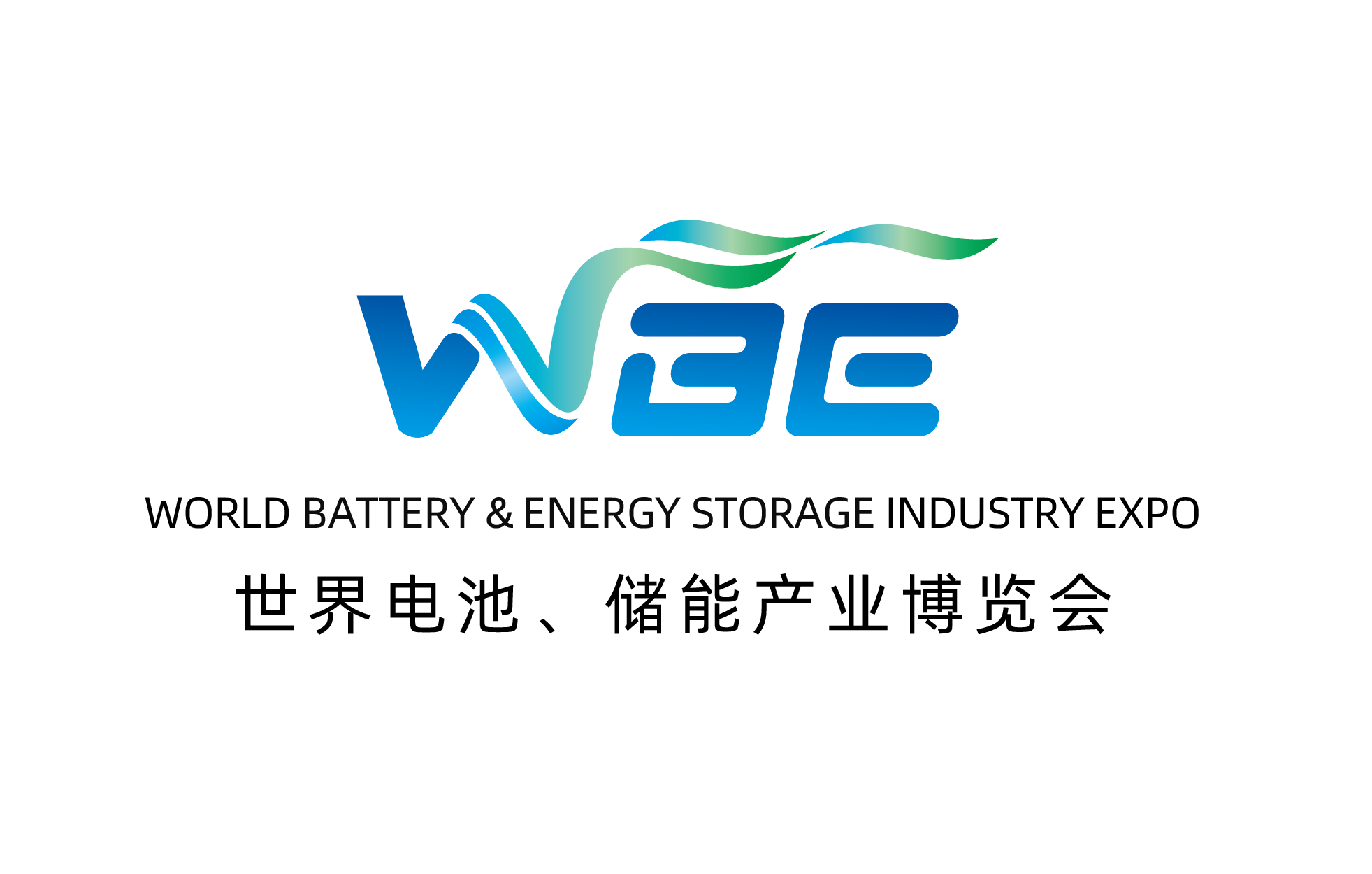 The 10th World Battery & Energy Storage Industry Expo (WBE 2025)