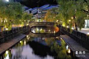 Kinosaki Onsen