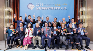 The 14 awardees of the 2024 Global Top Agile CEO Awards and the award’s founder Dr. Roger Chou, CST  (front row, fifth from left) and special guest Dr. Mao Chi-Kuo (front row, fourth from left). *(Photo credit: Project Management Magazine)