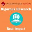 Tokyo's Waseda Uni. Releases Podcast Season 2, Ep. 1 'Translanguaging and Identity: Research in the Japanese Context'