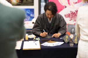 Shodo (Calligraphy) at Cool Japan Center