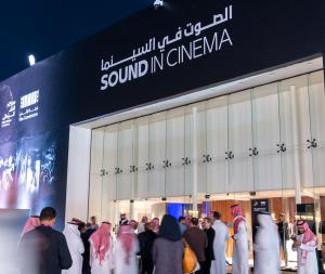 The International Film Criticism Conference in Riyadh