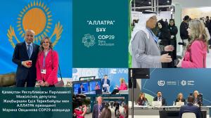 ALLATRA-UNITED_NATIONS_COP29