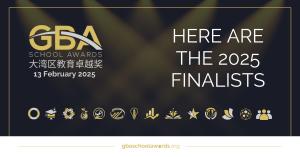 GBA Schools Awards 2025 Finalists Announcement