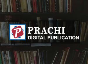 Prachi Digital Publication