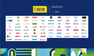 创意大赛获奖企业logo
