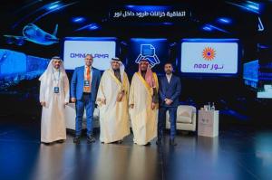 Partnership OMNI LLAMA with Al Noor United Fuel Est