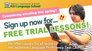 Spring Semester 2025 Free Trial Lesson