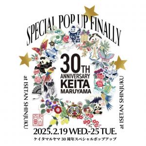 KEITA MARUYAMA 30th Anniversary SPECIAL POP UP FINALLY in Isetan Shinjuku