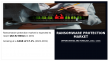 Ransomware Protection Market to Reach USD 82.92 Billion by 2031, Top Impacting Factors
