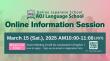 Attain Online Japanese Language School Holds Second Information Session on March 15, 2025.