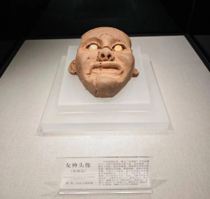 Head of the Goddess Figure