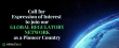 HealthAI Expands Global Initiative: Call for Expression of Interest from Pioneer Countries